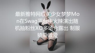 和美少女的包场温泉以及浓密性交。04 什么都可能的两天一夜约会 有村希