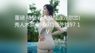 《核弹网红✅精品》极品S级女神反差婊，拥有漫画身材的舞蹈生和她的淫乱派对 (2)