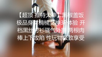 大奶人妻 骚逼又尿啦 叫爸爸 想不想叫个人一起操你 身材丰腴 肥鲍鱼抠的水狂喷 掐着脖子被无套猛怼 骚叫不停