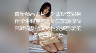 兔女郎超级尤物女神酒店里完美性爱，看上去很刺激