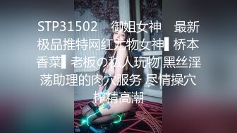 私房新流出大神约炮清纯的美女老S 操她的小黑鲍 完美露脸