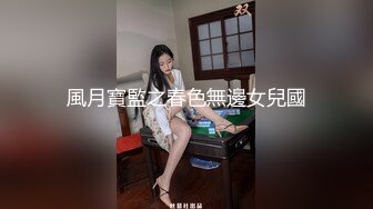 -黄先生约了个高颜值黑衣性感妹子 口交上位骑乘站立后人抽插猛操