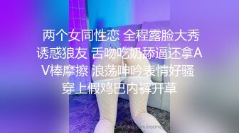 听话的小女孩，21CM大屌暴力抽插内射