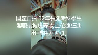 STP33347 甜美可愛女神170CM高挑身材 大長腿 deepegg身材比例超棒 Part (1)