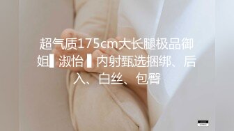 稀缺资源☆★【厕拍】超清4K后拍商场各种各样肥臀小姐姐-2【45V】【厕拍】超清4K后拍商场各种各样肥臀小姐姐 (4)