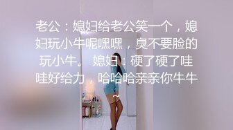 ❤️超级大美女~【不晚】顶级身材绝世美乳 又大又软 特喧腾~！