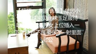 【Oliva_couple】上海高端绿帽癖夫妇极品淫妻皮肤紧致网约单男献妻、夫妻交换多人淫乱 (1)