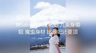 快手极品美女『叫我丫头好了』私拍定制福利 骚气淫语诱惑骑乘自慰棒逼逼很是红润