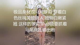 MSD-034.欧妮.人妻堕落之路.蜕变篇.暗处直播激情淫欲.麻豆传媒映画