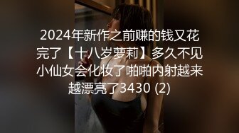 吸精神器 发骚 摆出诸多性感姿势 就想勾引男人操屄 日奈娇 衬衫小狗[