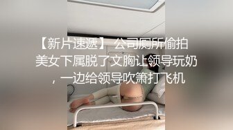 原创自拍露脸情趣骚妻肏屄