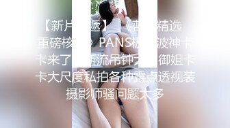 女主管调教女下属❤️女女性爱双头龙插入❤️互相取悦双丝袜长腿稀有释出