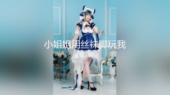 9/5最新 骚穴水嫩多汁瞬间让人欲望升起能操一炮就爽歪歪VIP1196