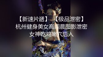 【JVID国模私拍】极品少女168长腿特写极品美穴，超清画质佳作，推荐！