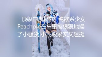 魔手外购 2021最新《抖音》（美女精彩走光瞬间）11