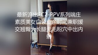 STP23886 发情少女激情大秀，颜值不错被纹身小哥拽着胳膊后入爆草抽插，浪叫呻吟表情好骚，直接内射完玩着骚奶头自慰