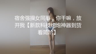 STP26030 【性爱淫??超精品】高颜值绝美人妻博主『晚儿』小穴发痒找大屌单男猛烈操穴 边冲刺边用手揉逼豆太爽了 VIP2209