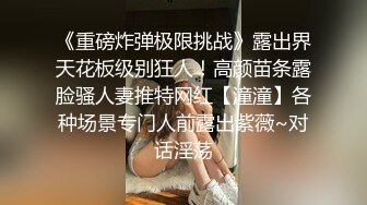 甜美白皙格子裙漂亮妹子，脱掉内裤骑坐身上露大白屁股，口交抽插猛操骑坐自己动