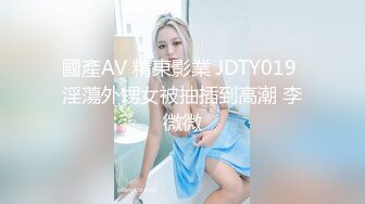 小哥酒店约炮极品身材的美女同事 直接把她操翻了受不了完美露脸