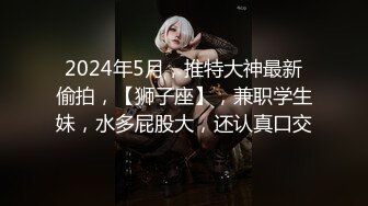 国产麻豆AV 猫爪影像 MMZ016 家教姐姐的奖励 叶如梦