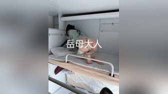 【极品美女❤️顶级骚货】豪乳网红女神『谭晓彤』六月OF最新付费私拍 极品换装白丝 爆乳露穴 极度放浪 逼痒求操