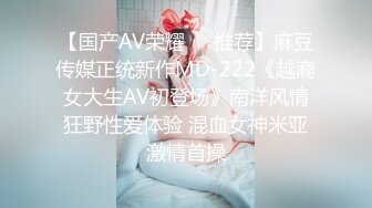 【新片速遞】  《百度云泄密》大二美女和男友之间的私生活❤️被渣男分手后曝光