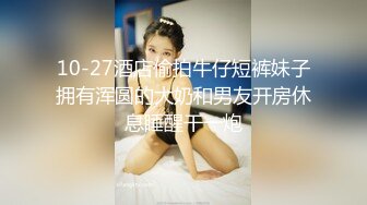 4/7最新 丰乳肥臀新人小姐姐下海振动棒伺候VIP1196