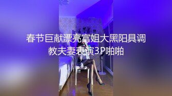 大学生小美女身材高挑奶子圆润柔软 迫不及待就啪啪插入连续猛操