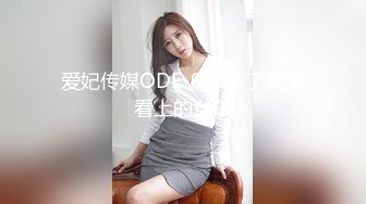 麻豆传媒 blx-0026 妻子怀孕操上岳母泄慾-苏语棠