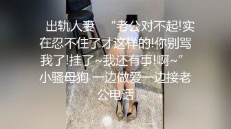 巨乳黑丝小少妇 啊啊要出来了 屁眼塞着肛塞在家和眼镜小哥哥激情啪啪 后人猛怼 尿尿狂喷不停