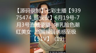 女玩家找我