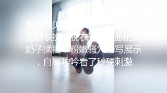 黑丝美眉 不行 不舒服 我站不稳 我尿急 妹子站着被抱着后入