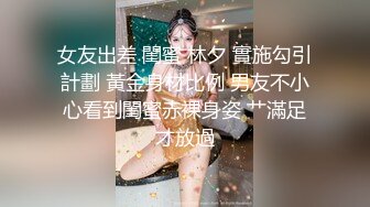 单身公寓卫生间多点位安装针孔 偸拍一位清纯美少女嫩妹洗澡 意外拍到洗之前来一波紫薇