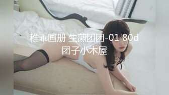 《硬核秘重磅极品》真Q实D折磨凌R女N！推_特长春S_M大神【万磁王】私拍性福日记~各种啪啪调J露脸高颜反_差婊