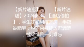 商场一路跟踪抄底高跟长发美少妇到底穿着什么样的骚内