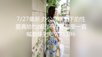 大神【sison530】3P露脸同时约健美教练和职业办公OL