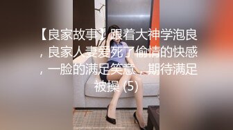 (中文字幕) [OKSN-308] 神乳新妻 親父の再婚相手はド淫乱痴女 童貞義息子の肉棒ポテンシャルに大興奮