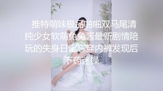 《精品反差高材生》露脸才是王道！极品翘臀留学生Alison私拍~握着大肉棍爱不释手被白人男友抓着头发被各种输出视频 (9)