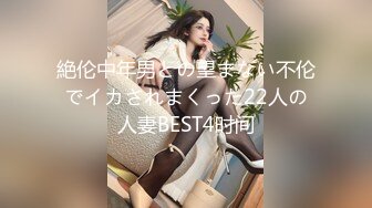 (精東影業)(jdbc-079)(20230916)操蜜穴懲罰勢利員工-桃子