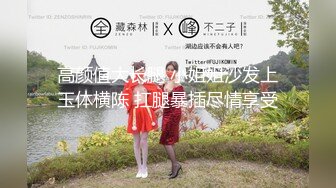 【新片速遞】✨【唯美猎奇】上海第四爱情侣「MeiMei」OF调教私拍 训练男朋友成为真正的母狗奴隶【第十九弹】(6v)[4.98G/MP4/1:55:47]