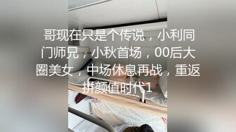 TP丸子头高颜值小姐姐躲在厕所追剧