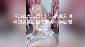 颜值不错的小骚逼露脸长着一对巨无霸的大奶子，裸露在外自己揉捏把镜头都晃晕了，自慰骚逼高潮喷水不要错过