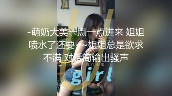 给乳头和阴蒂都夹上电机，老婆一边被电一边被操～