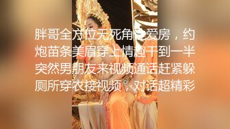 【新速片遞】♈性感淫纹♈极品长腿女神淫纹加持，吊带黑丝榨汁姬，粉嫩白虎无毛小嫩穴诱惑拉满，女神主动骑乘大肉棒掌握主动