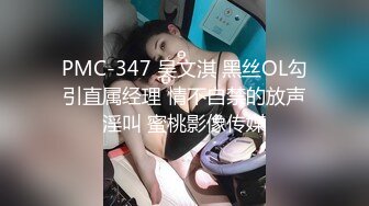 精东影业 JDBC041 孩子惹祸害妈妈被迫肉偿赎罪