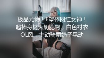 【Stripchat】微胖童颜巨乳女主播「Anan_babe」奶油冰淇淋的诱惑真实太会撩骚了【自压水印】