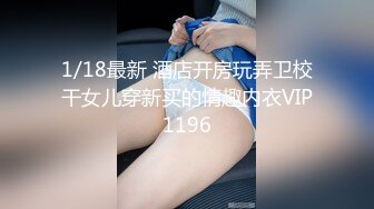 【极品泄密?稀缺资源】电报付费群贵宾席专属福利【空姐制服篇-第二期】各种白富美空姐生活中温柔贤惠私下包养约炮极度反差