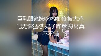 炮友穿着女友睡衣舔脚伺候-抽搐-熟妇-奶子-白虎