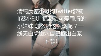 《重磅?模特私拍?泄密》学院派系列?极品长腿气质女模私拍~各种透明丝袜制服~重头戏在最后足交抠逼道具B形不错就是有点黑