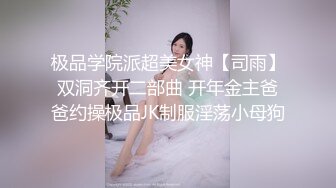 杭州化妆师3P